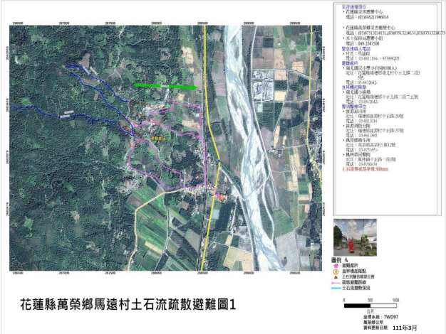 1-3-1.馬遠村土石流疏散避難圖-馬遠