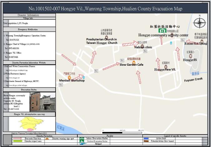 1-2.紅葉村疏散路線圖-英文.JPG
