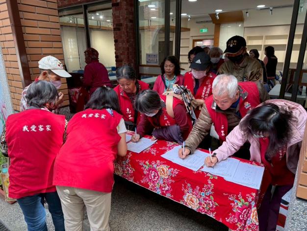 簽到-志工會員大會_251208_1