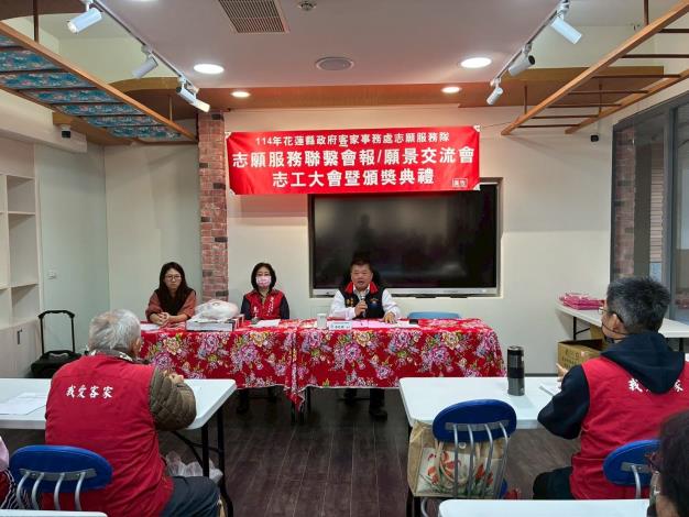 處長致詞-志工會員大會_260108_1