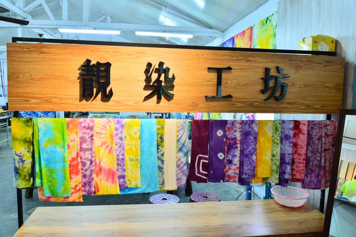 【靚染工坊】藍染｜藍染是植物染的一種，可用的植物也很多