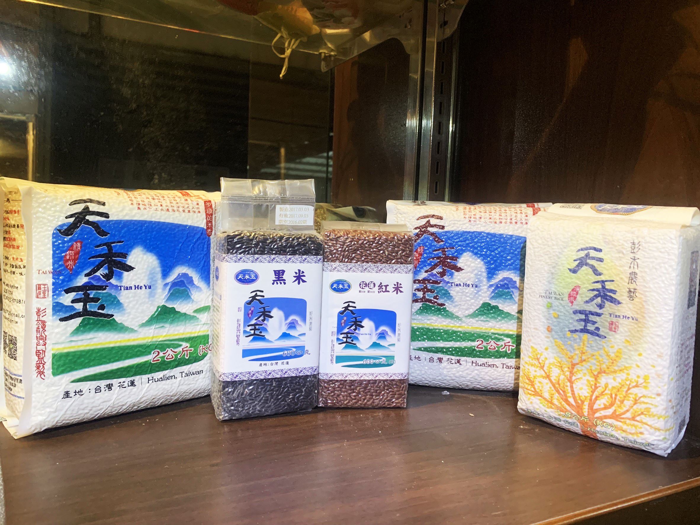 【天禾玉】彭詠順、彭鏡興|有機米|《花蓮客家》15 (4)