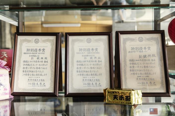 【天禾玉】有機米｜彭詠順、彭鏡興｜客家人物誌 (16)