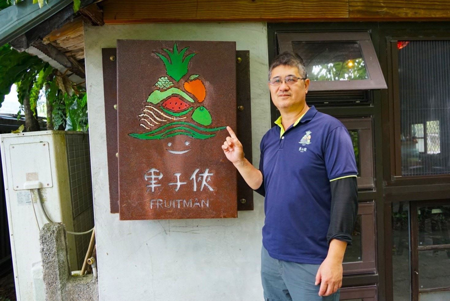 【果子俠農創果品】鍾曜任 (7)