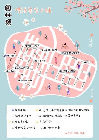 鳳林_1