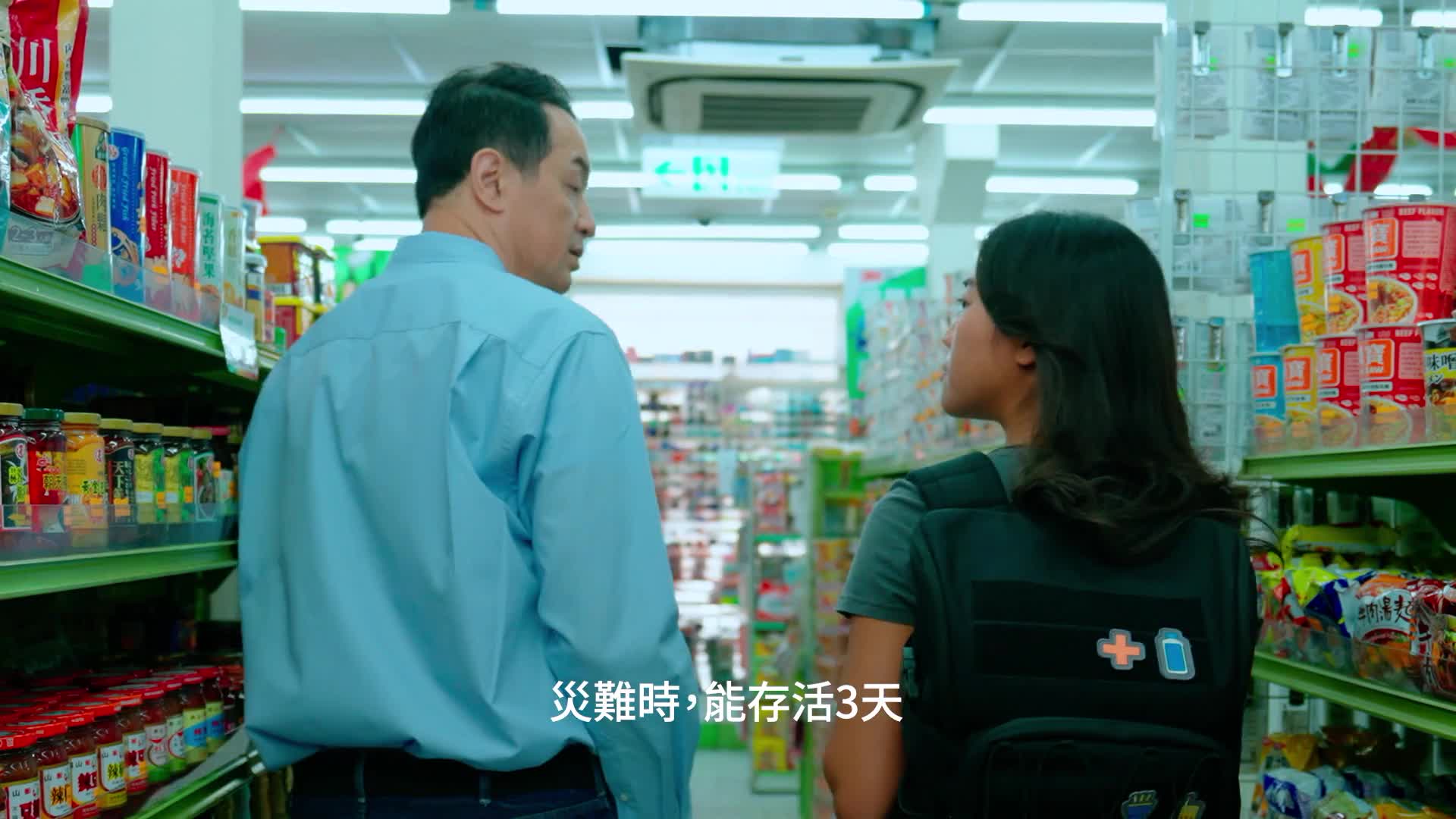 防災避難-緊急避難包