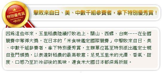 201312060415532122411357