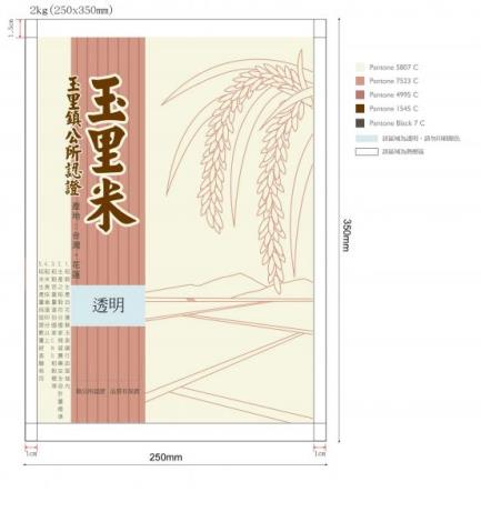 twgov_img_201303191423241