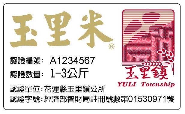 twgov_img_201303191442261