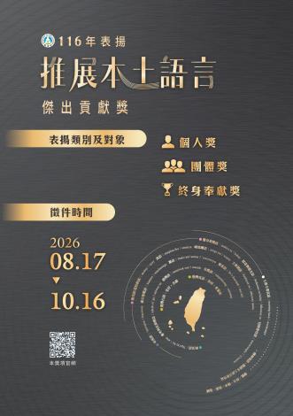 海報 (2)