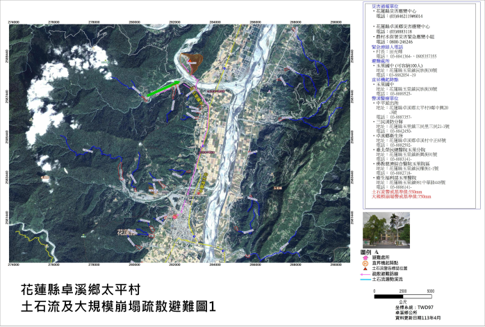 太平村R_避難圖OK