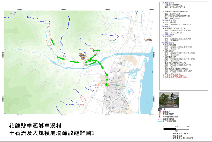 卓溪村R_避難圖OK