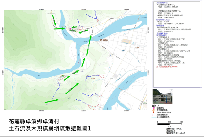 卓清村R_避難圖OK