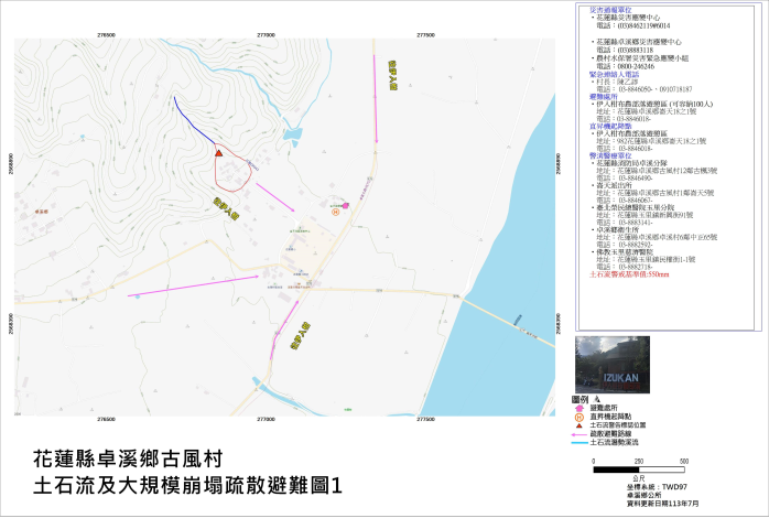 古風村R_避難圖OK