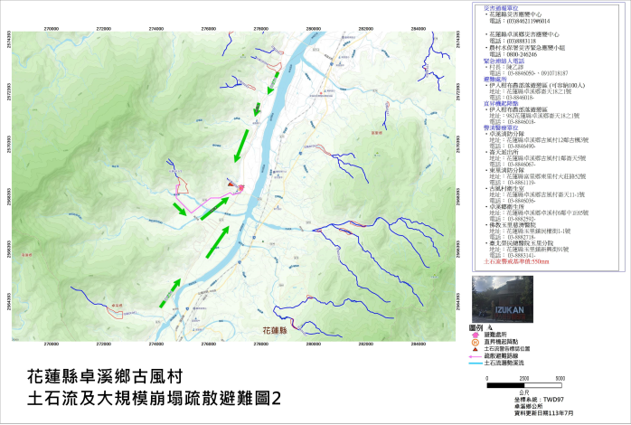 古風村2R_避難圖OK