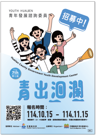 電子海報