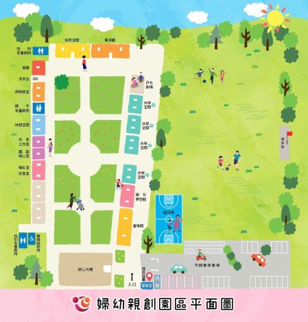 婦幼親創園區園內地圖