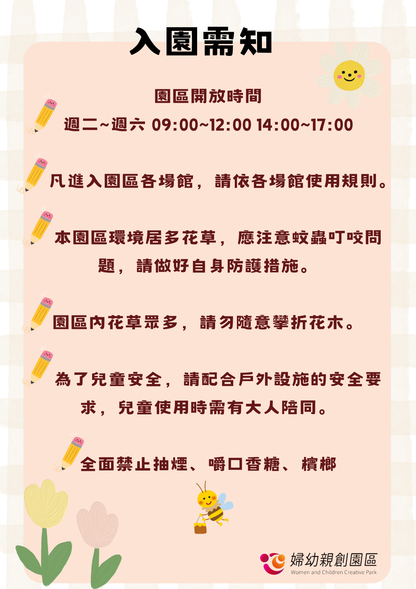 /001/Upload/537/relpic/25465/10554/b3aee054-5fd4-4892-886f-5ba48df4c495.png