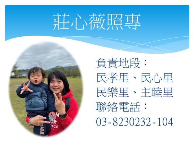 投影片6.JPG