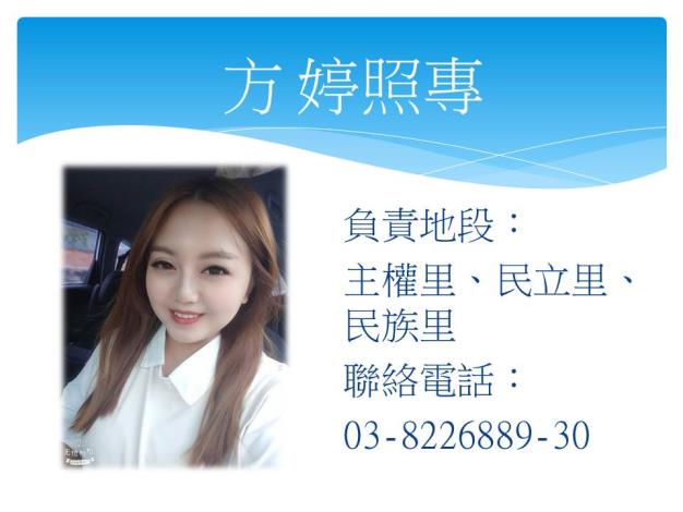 投影片13.JPG