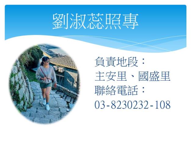 投影片8.JPG