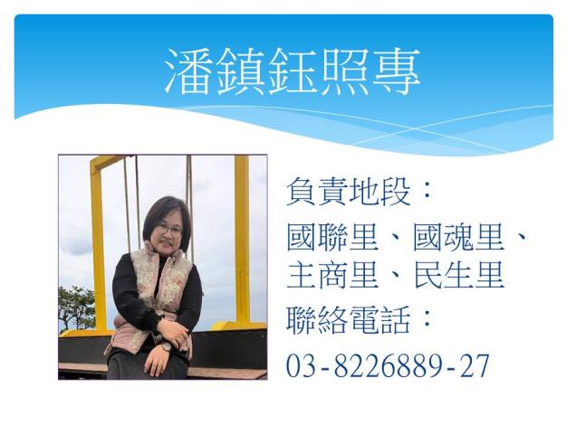 投影片12.JPG