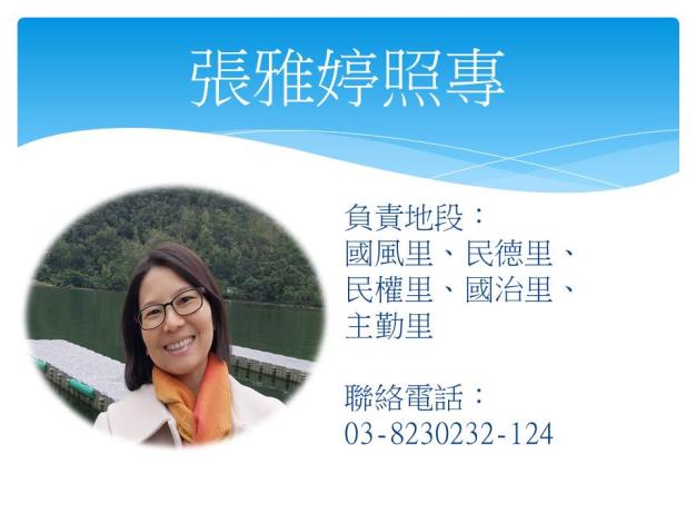投影片7.JPG