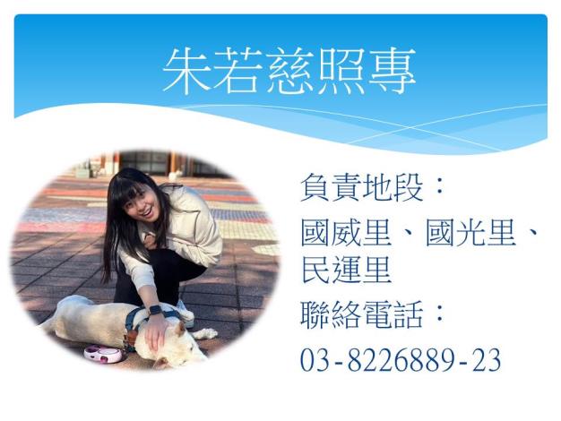 投影片14.JPG