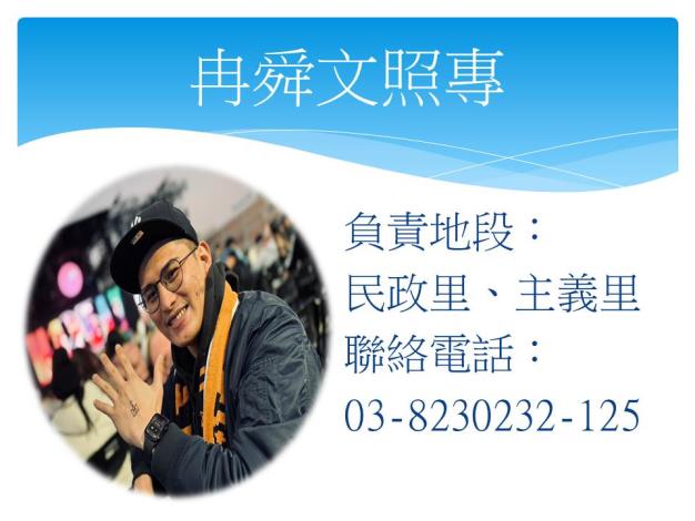 投影片3.JPG