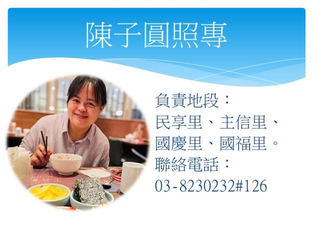 投影片4.JPG