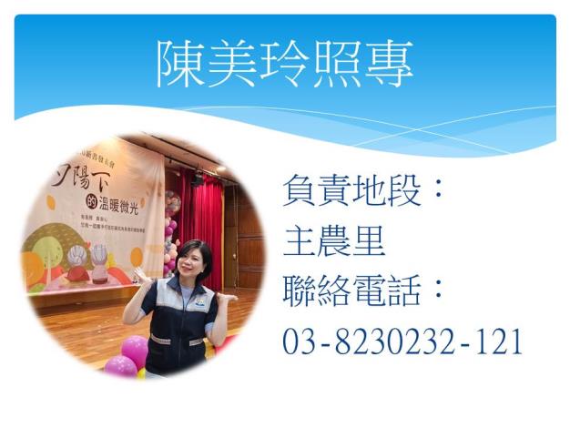 投影片2.JPG