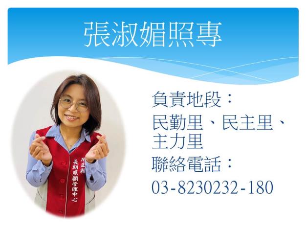 投影片9.JPG