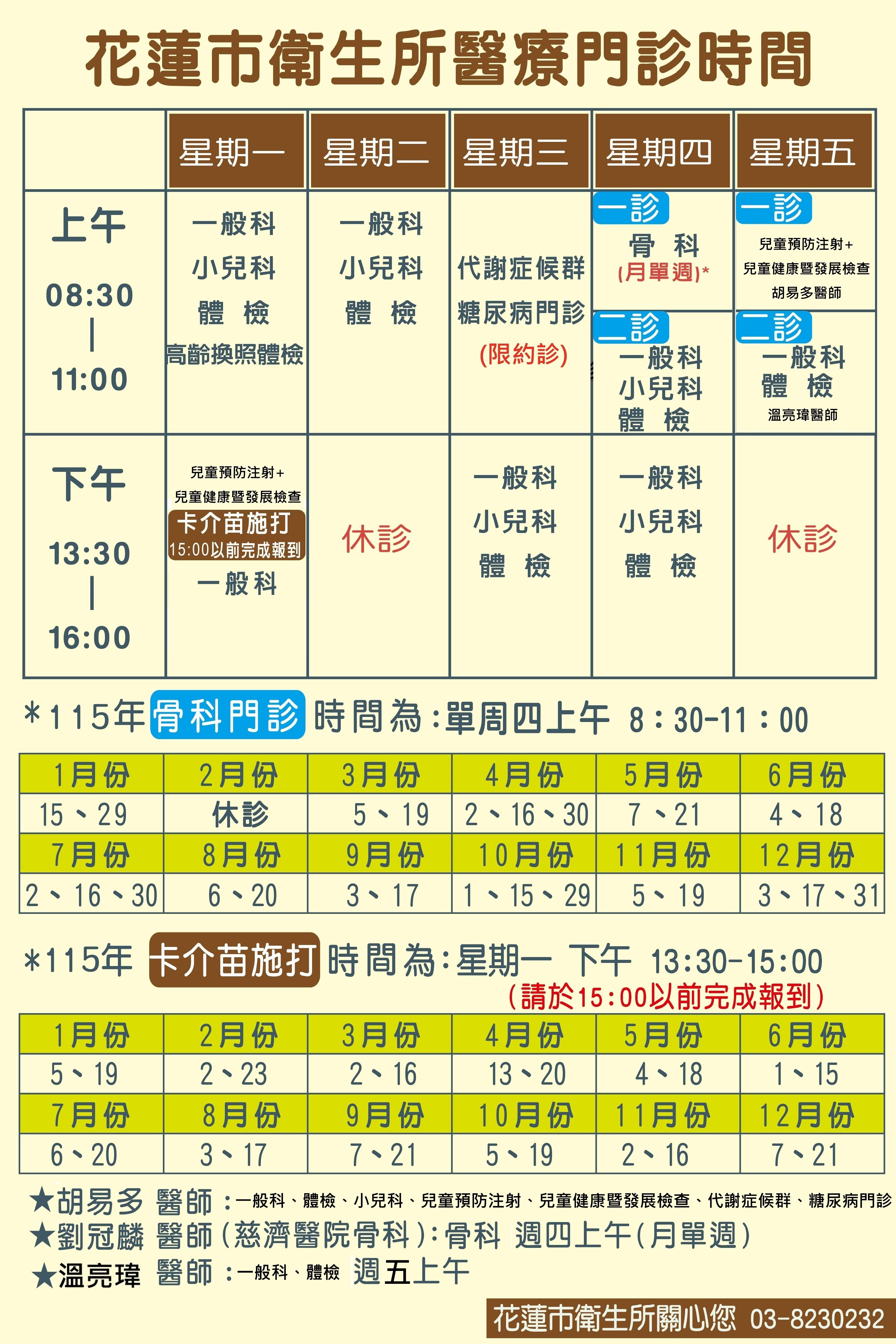 /001/Upload/546/relpic/26829/14119/2ccbef6c-45f5-40e9-b00b-d92cd3fc93e0.jpg