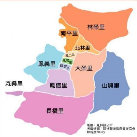 鳳林鎮各里分布圖