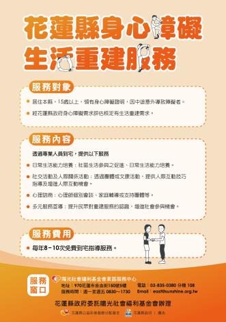 376550000A_1140065059_ATTACH1