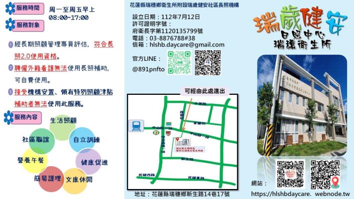 三摺頁1130516-正