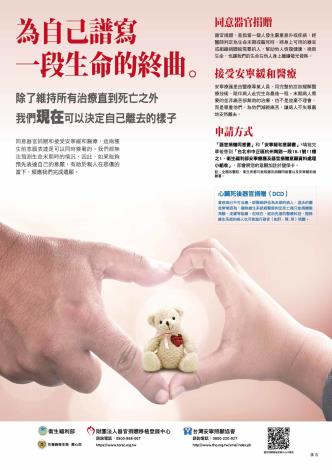 LINE_NOTE_260520_1