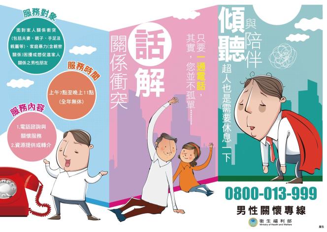 376550300I_1140029890_ATTACH3 (1)