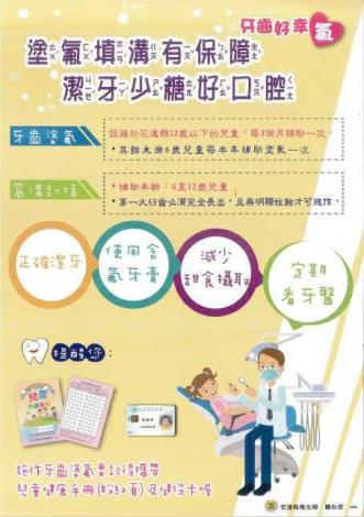 LINE_NOTE_260630_1