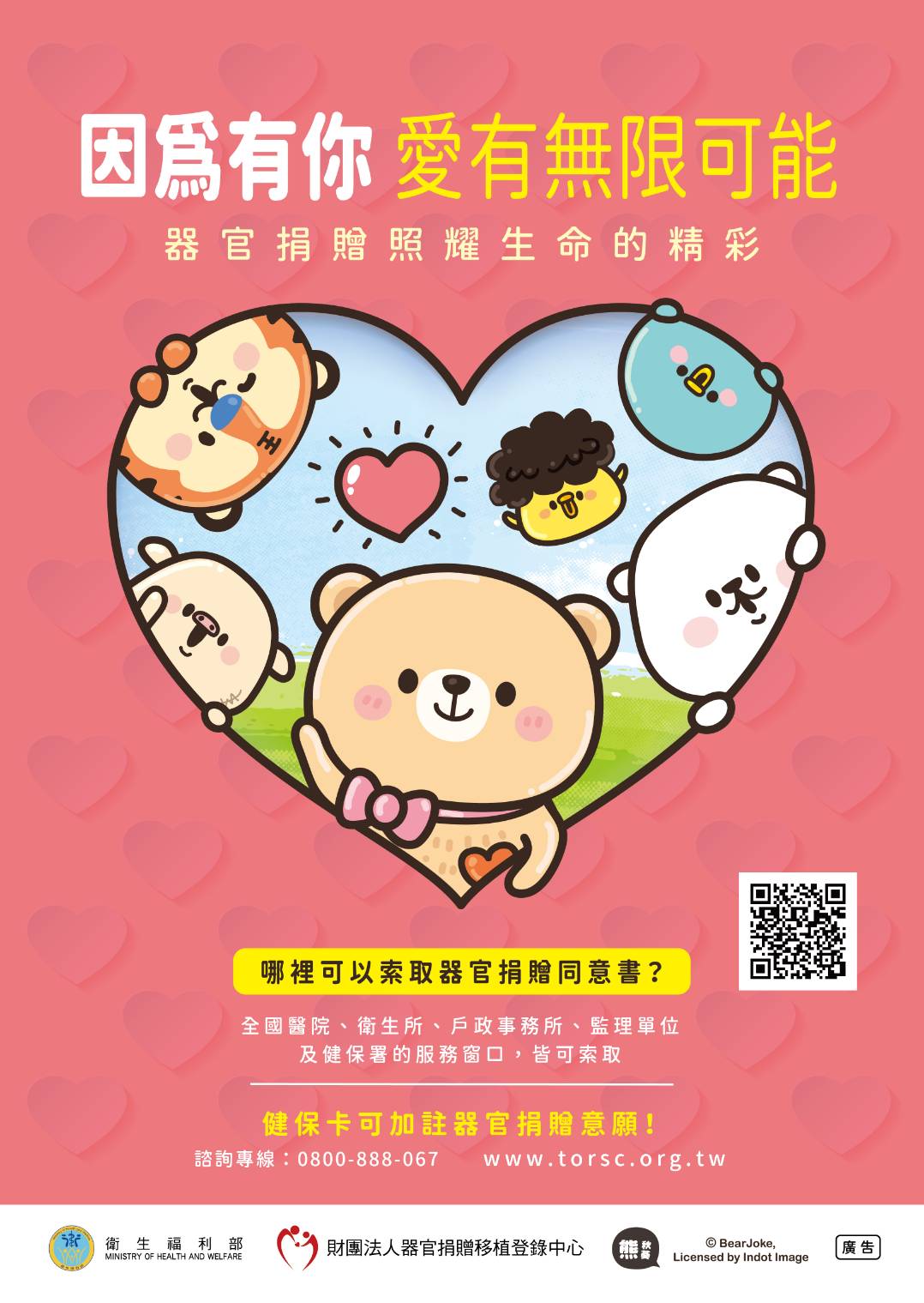 /001/Upload/555/relpic/27875/228553/f49de48b-ea95-433a-abbd-976c655a72b0.jpg