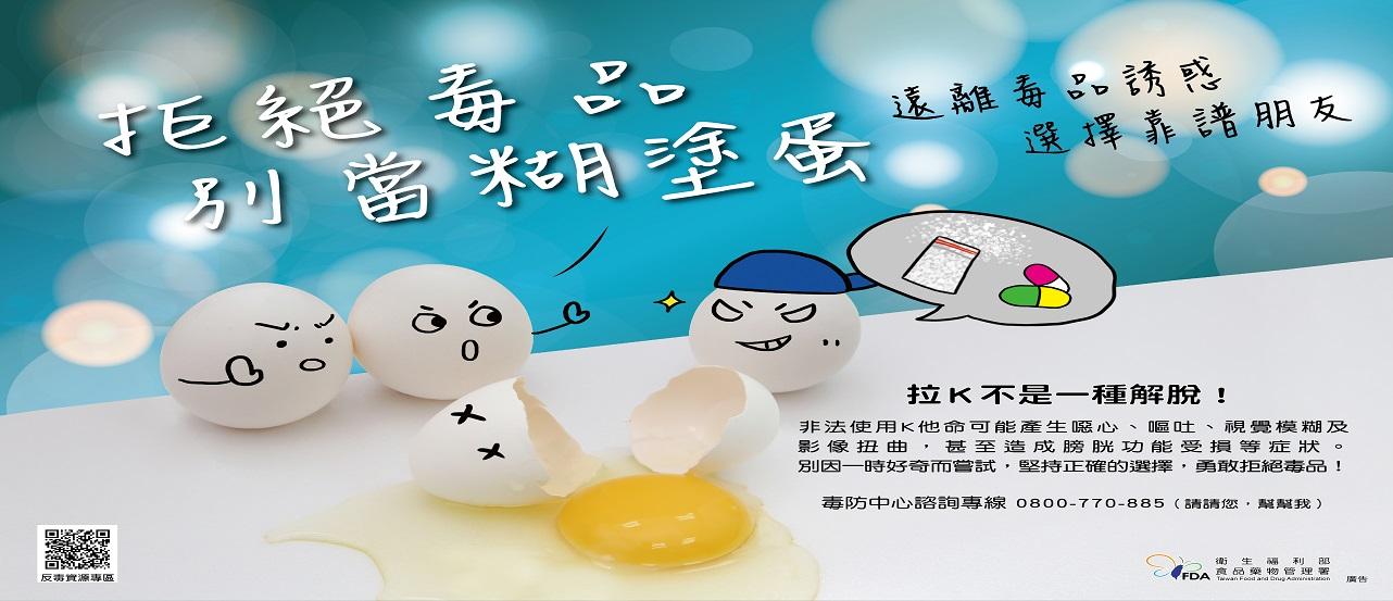 花蓮縣身心健康及成癮防治所