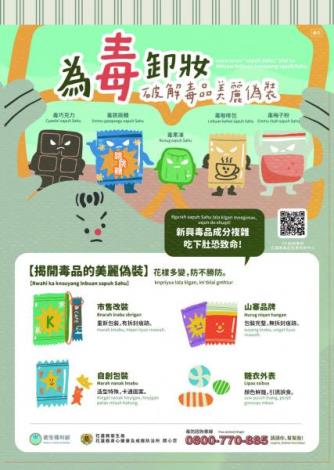 twgov_img_202502080850004