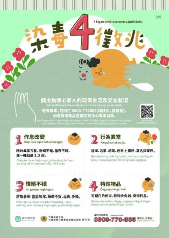 twgov_img_202502080849592