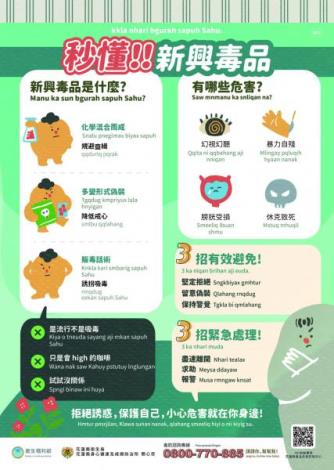 twgov_img_202502080849593