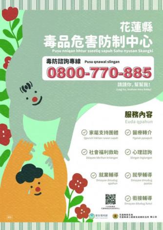 twgov_img_202502080849531