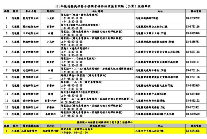 LINE_NOTE_260723_2