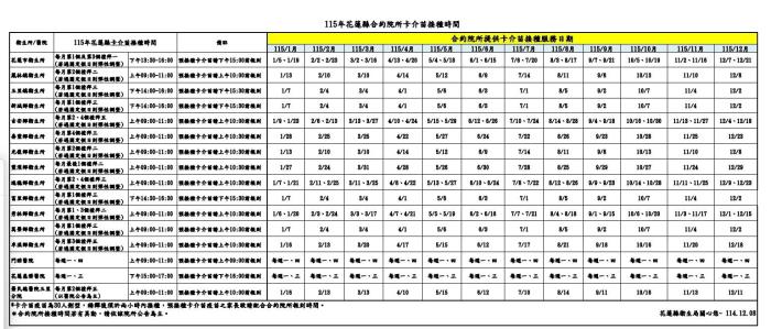 LINE_NOTE_260723_1