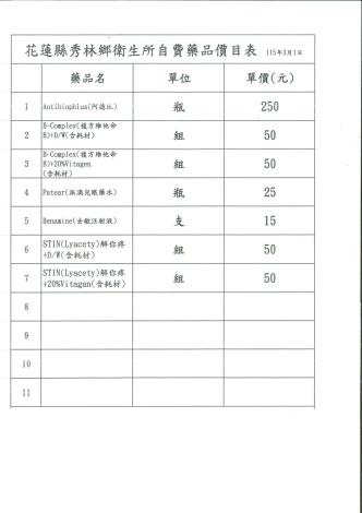 20260303170211460_page-0001