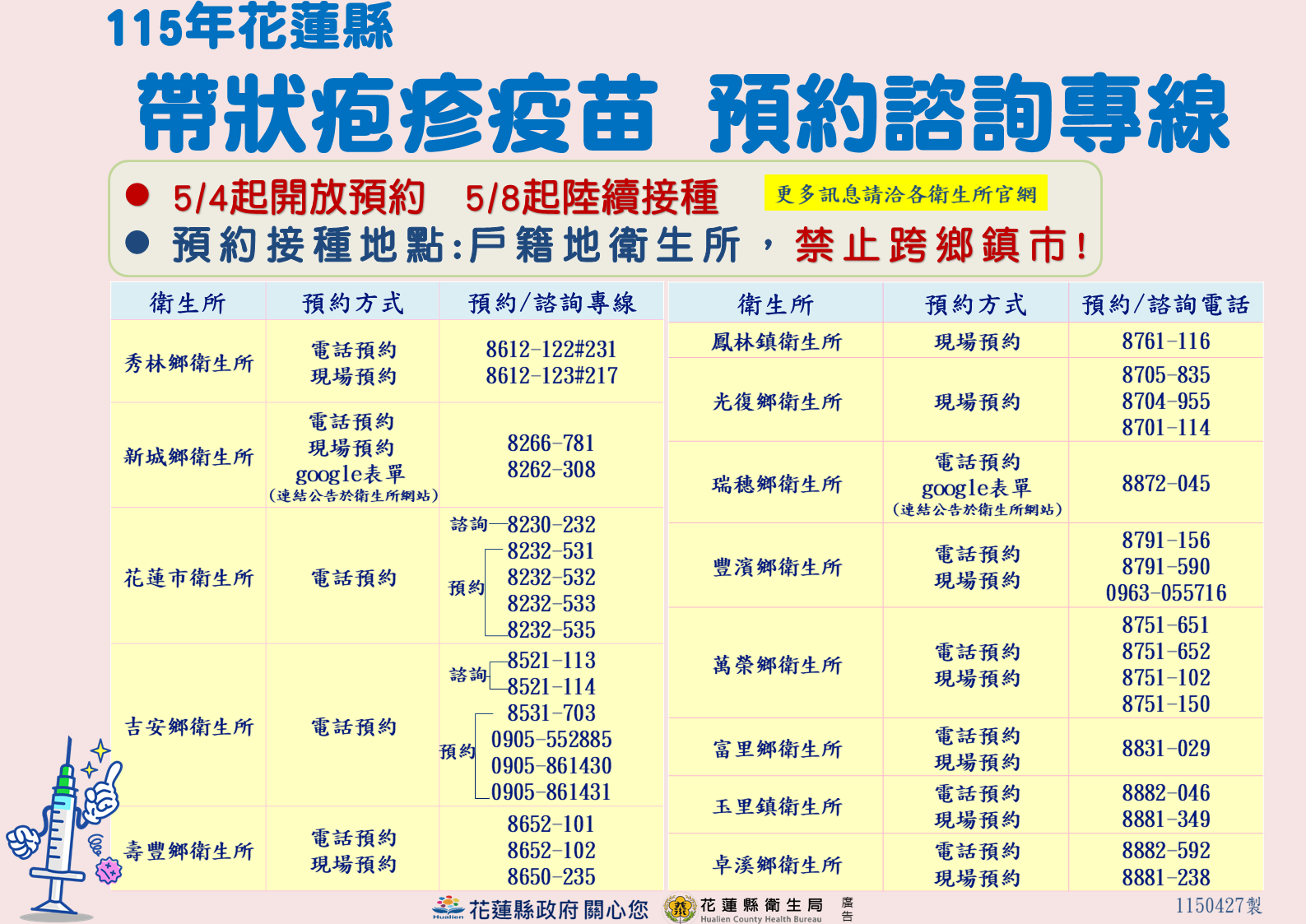 /001/Upload/556/relpic/27991/207764/bb73de91-04e9-4c0e-88ee-dca18cbb699b.png