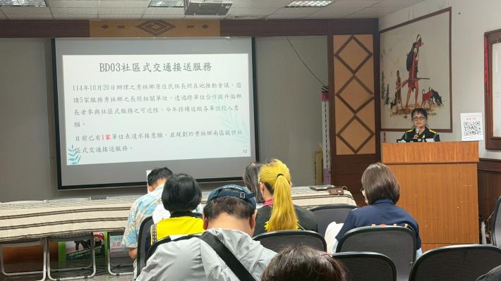 照專說明長照服務概況